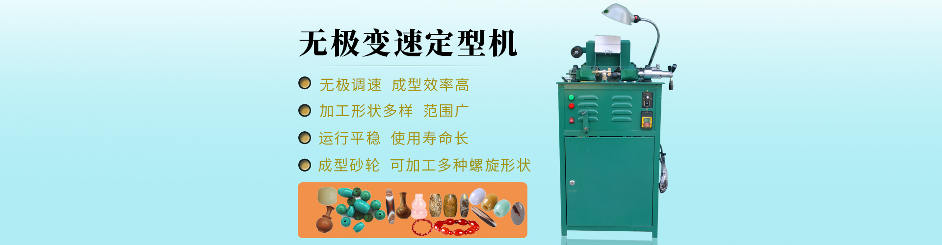 10年的堅持，不斷的創新